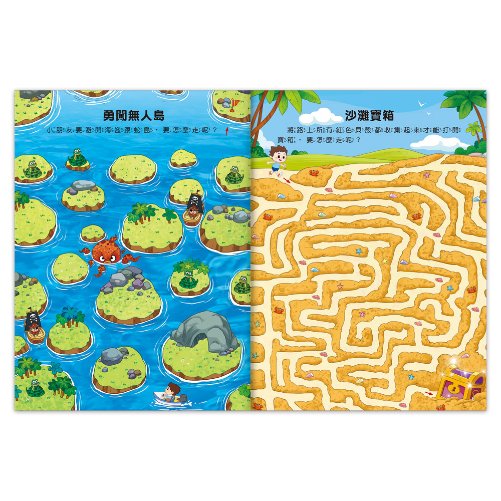 [風車圖書] 專注力訓練遊戲書-冒險大迷宮, , large