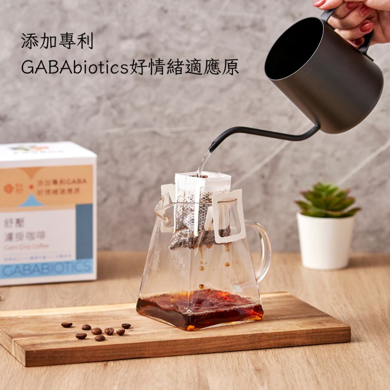 FOODHO GABA Calm Drip Coffee Giftbox (18 sachets), , large