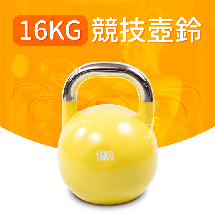 Steel Kettlebell 4kg, , large