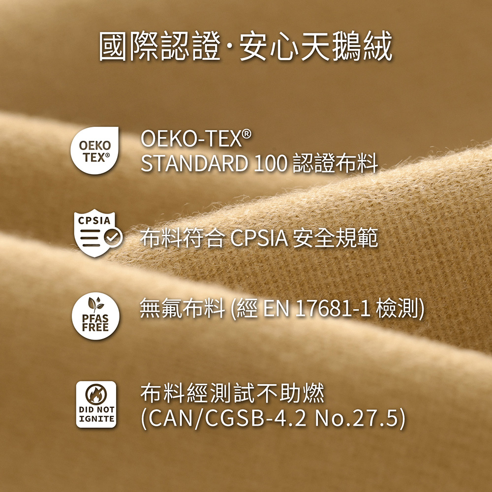 Litume E650 天鵝絨旅行毛毯 奶茶色, , large