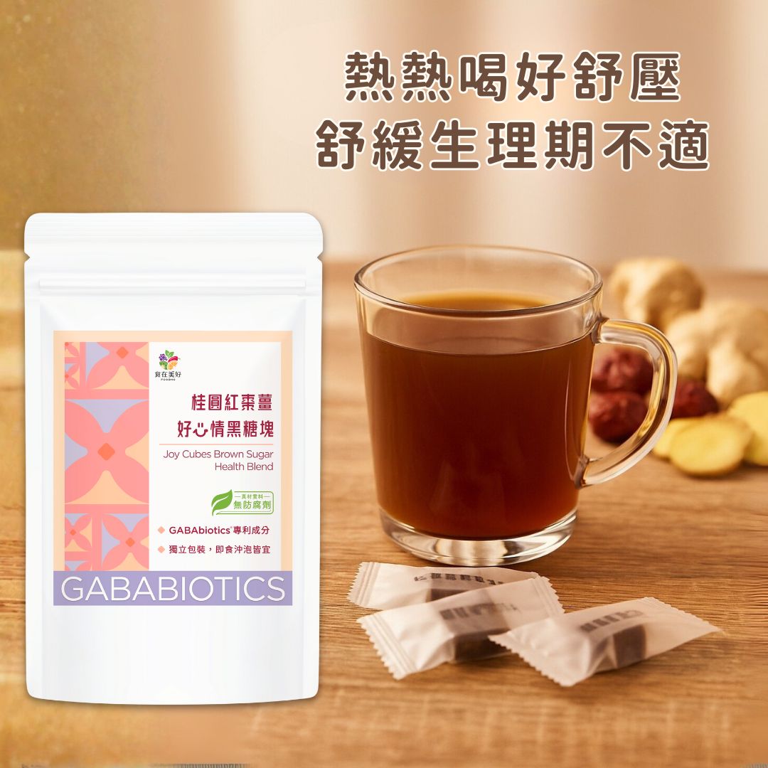 FOODHO Sweet Tea Set ( GABA Joy Cubes and Rice Cracker), , large
