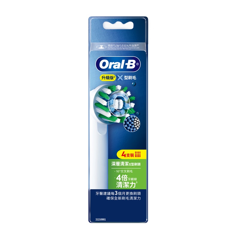 Oral-B EB50RX 4ct HKTW FFS BRUSH SET, , large