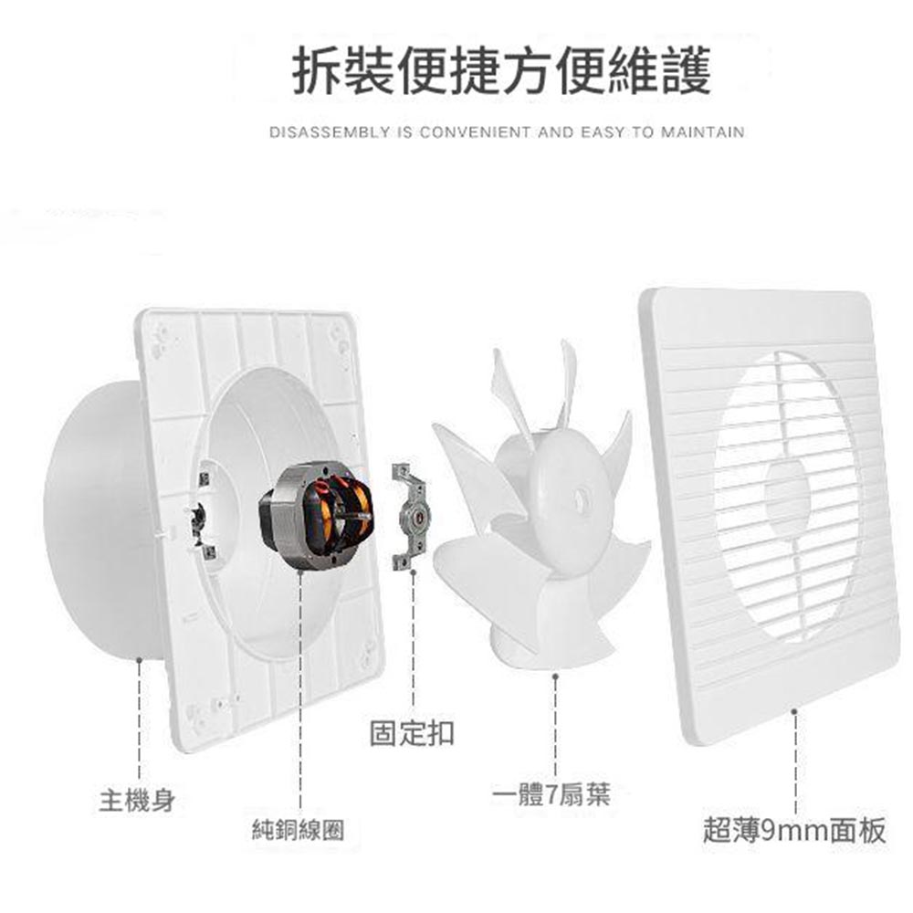 排氣扇6吋110V, , large