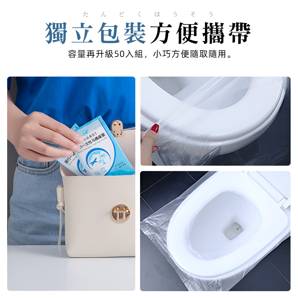disposable-toilet-seat-cover-50pcs, , large