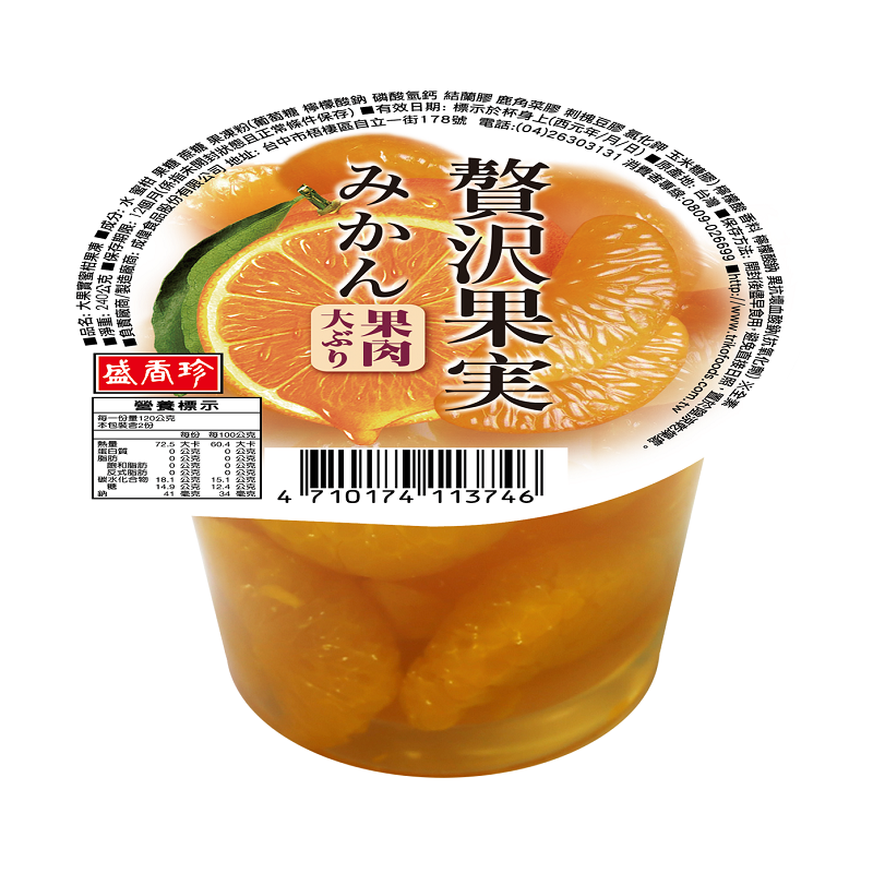 盛香珍大果實蜜柑果凍240g, , large
