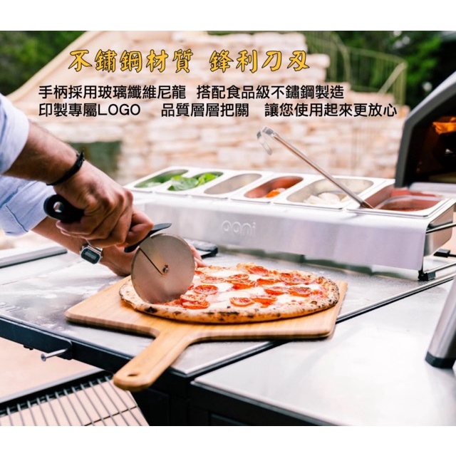 Ooni Professional Pizza Cutter Wheel &ndash; &Oslash;11.3cm, , large