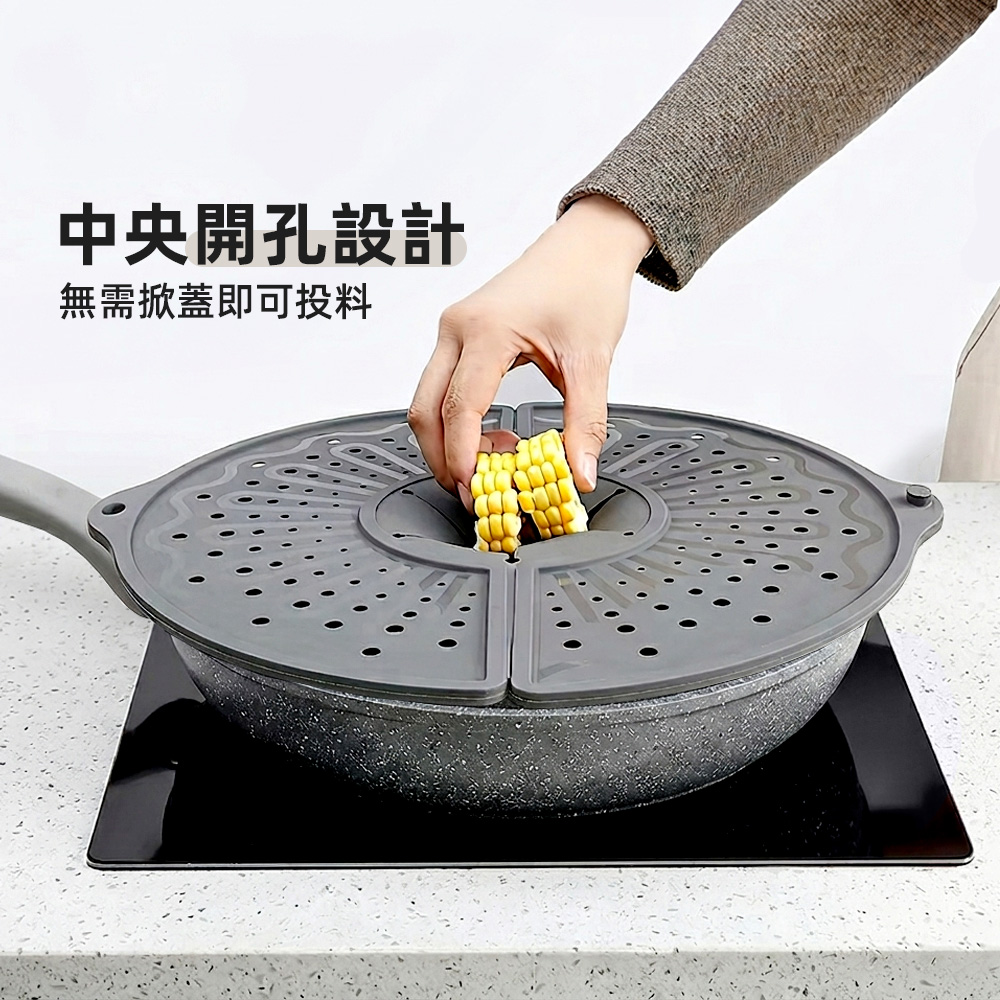 【上手家居】矽膠防噴油網(鍋蓋/矽膠/防油噴網/廚房用具/摺疊/硅膠), , large