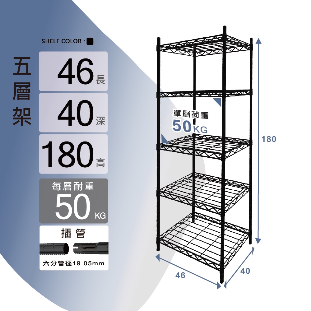 KIWISH 46x40x180H Black 5-Tier Wire Shelving Unit | Heavy Duty Metal Storage Rack | Made in Taiwan, Free Shipping, , large