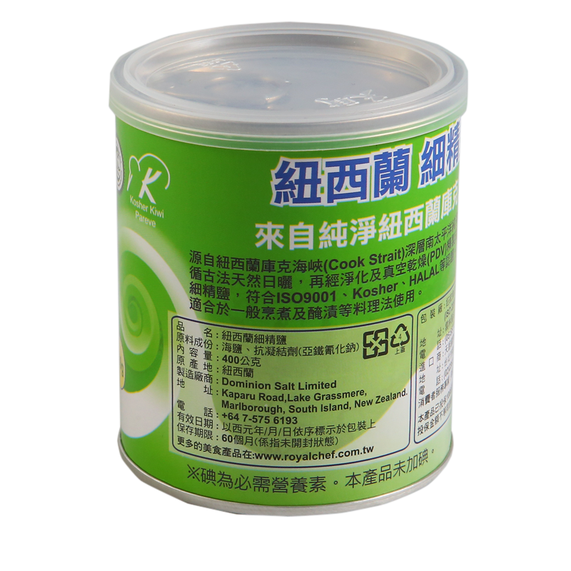 New Zealand Pure Salt, , large