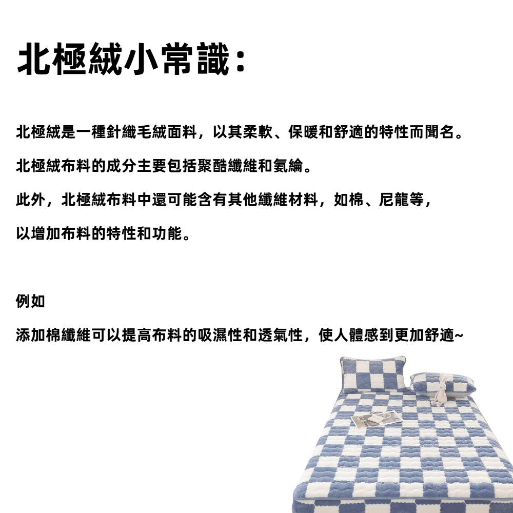 【A&R】三件組 北歐簡約高質感 北極絨加厚床包枕套組 棋盤格款 150x200CM-伯爵灰, 伯爵灰, large
