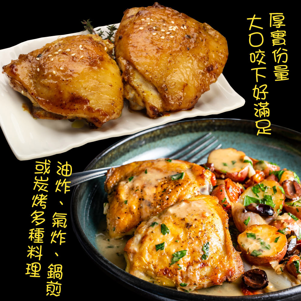 赤豪家庭私廚 古早味雞腿排16片（150g&plusmn;10%/片_2片1包）, , large