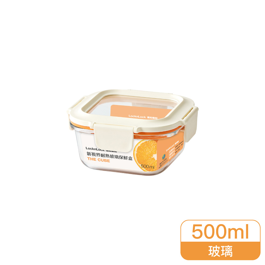 LL Cube Glass Container S500ml, , large