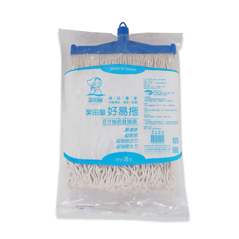潔田屋好易拖8寸拖把替換頭, , large
