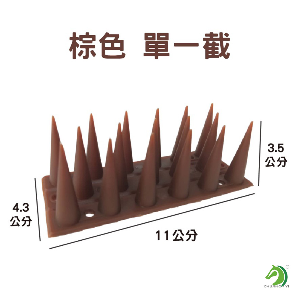 【Chuang Yi】Bird Spikes, , large