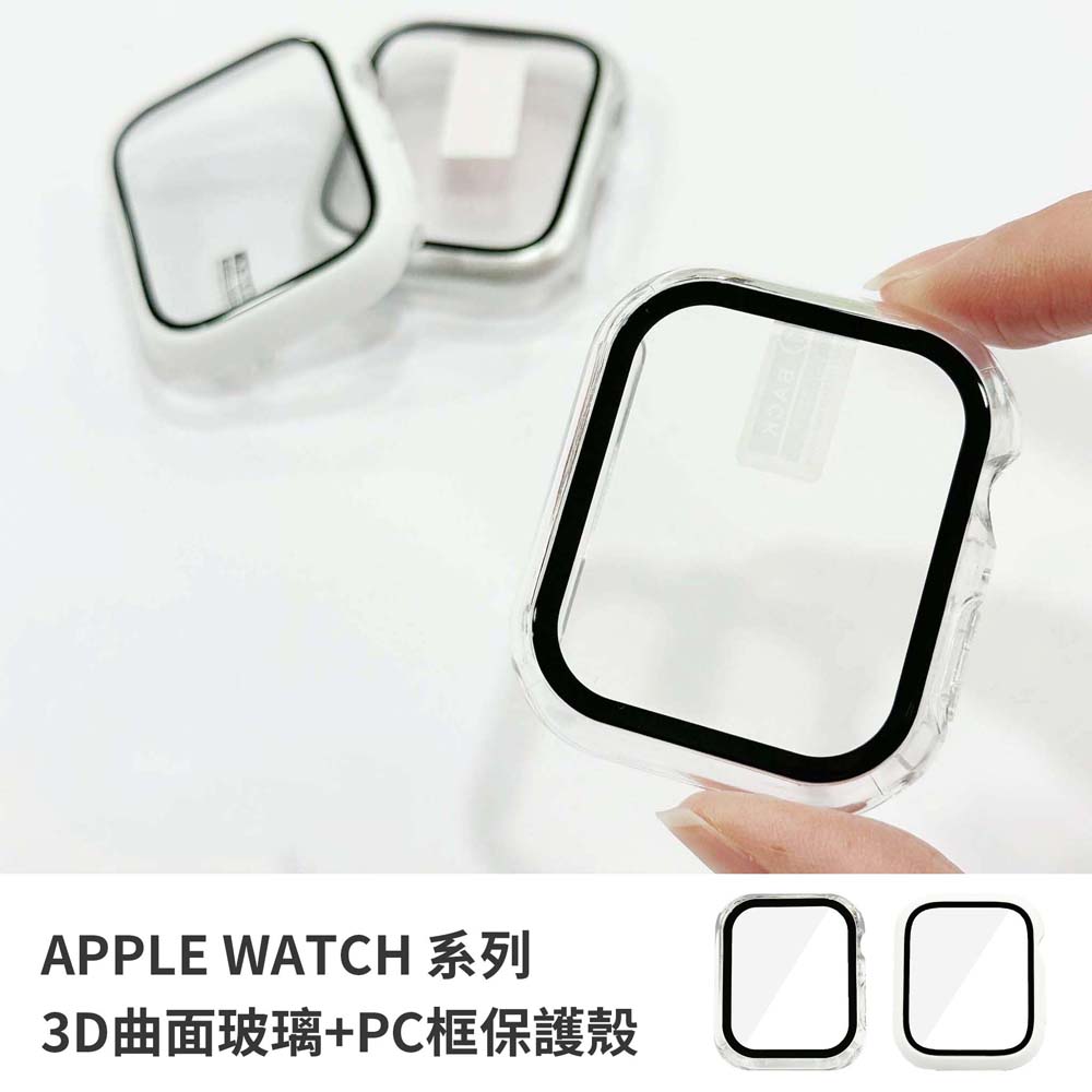 【山水之寶】Apple Watch Ultra3/Ultra2/Ultra 49mm保護殼 曲面玻璃+PC框一體殼, , large