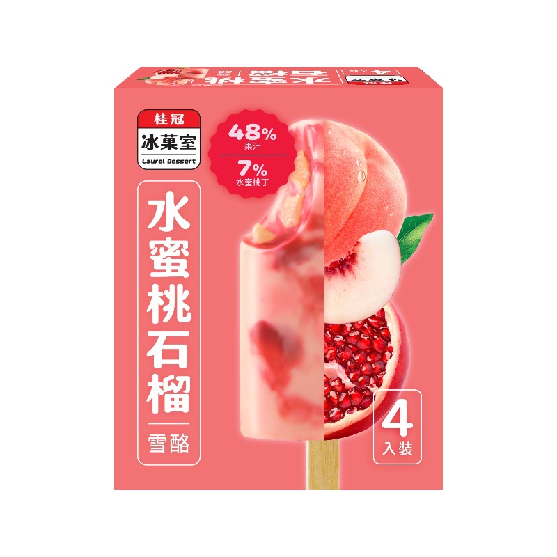 Peach  Pomegranate Sorbet Popsicle, , large