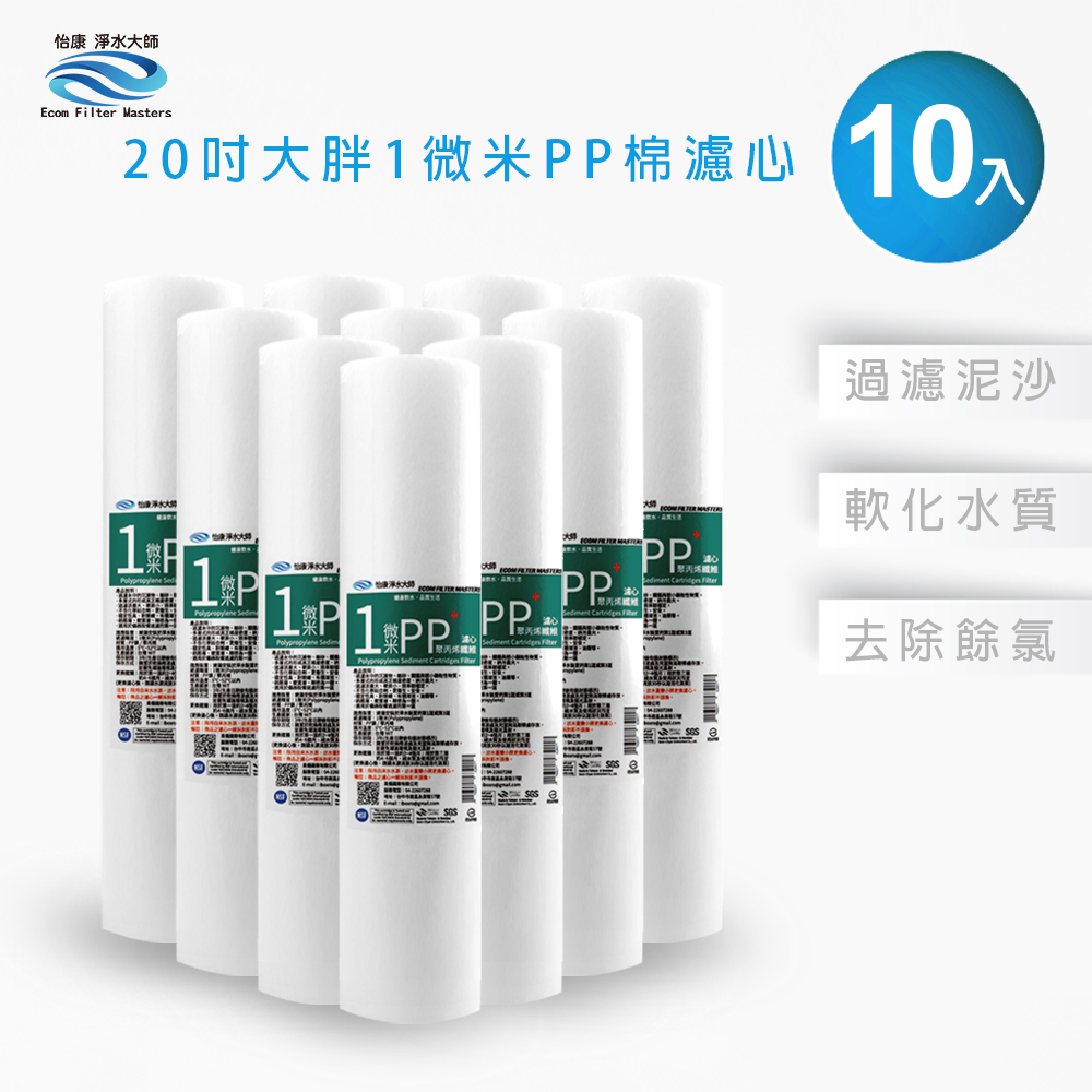 ECOM FILTER, , large