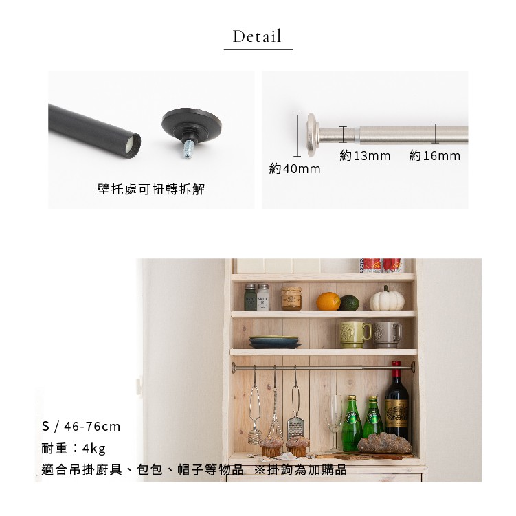 Multi-Purpose Classic Round Finial Curtain & Towel Rod &ndash; Extendable | Taiwan Made | No Drilling Required | 3 Size Variants | 132-228cm Black, , large