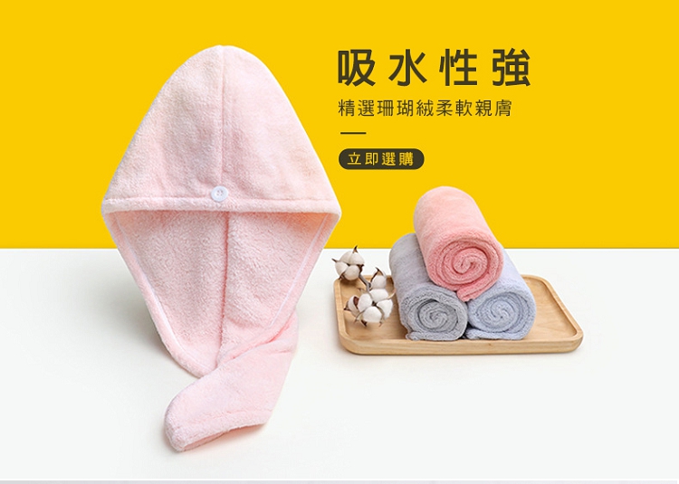 【CITY STAR】日式簡約超強吸水速乾包頭巾 (乾髮帽/速乾浴帽), , large
