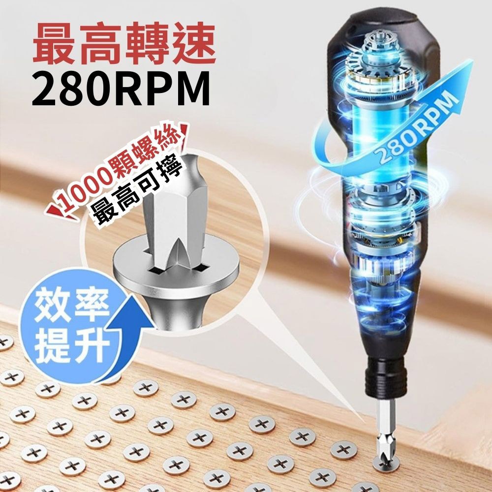 電動螺絲起子USB款/1代盒裝+ph2一根, , large
