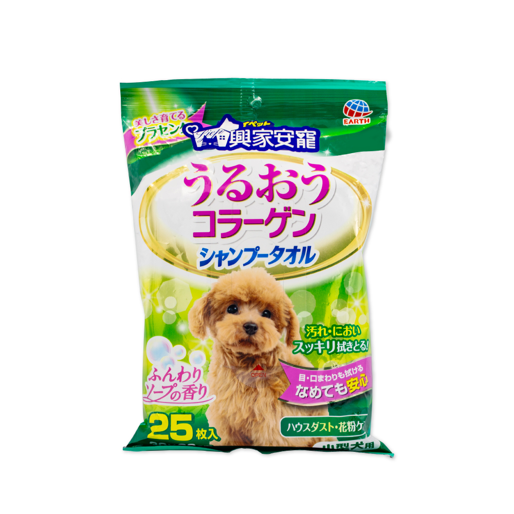 興家安寵膠原蛋白寵物擦澡濕巾(小型犬用), , large