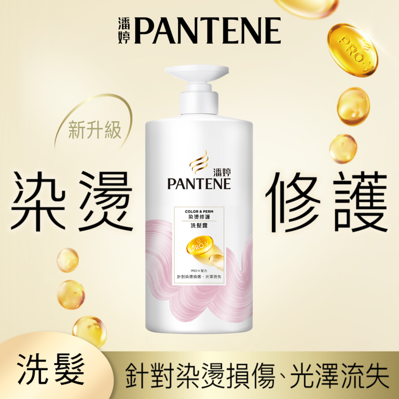 PTN Colour  Perm SH, , large