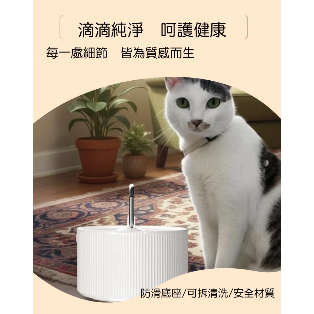 Petmii Cake One 陶瓷智能飲水機(USB插電款), , large