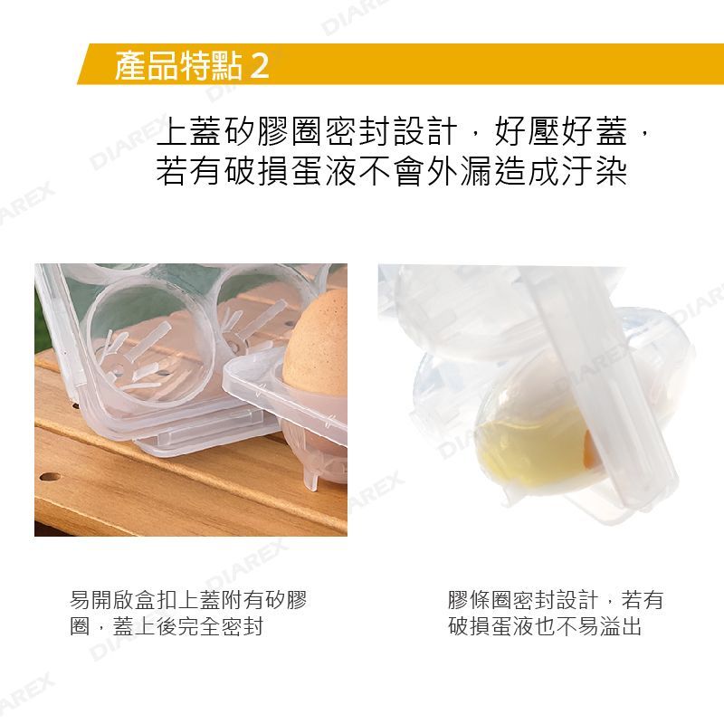 【Pro Kamping領航家】便攜式雞蛋盒(6格) 6格蛋盒 雞蛋保護盒 快扣式蛋盒 防撞蛋盒 PK-1001E, , large