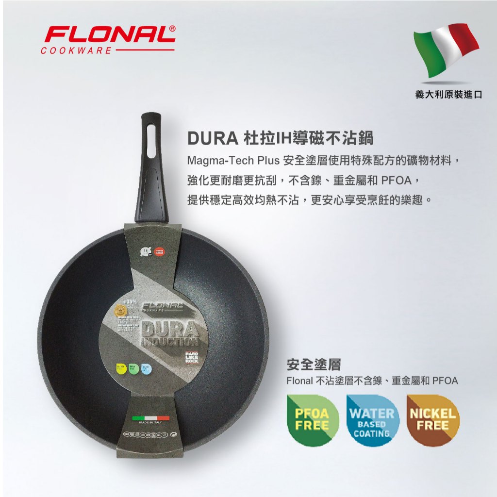 [Flonal] Dura IH conductive magnetic non-staining deep flat-bottomed pot 32cm (free pot lid) , , large