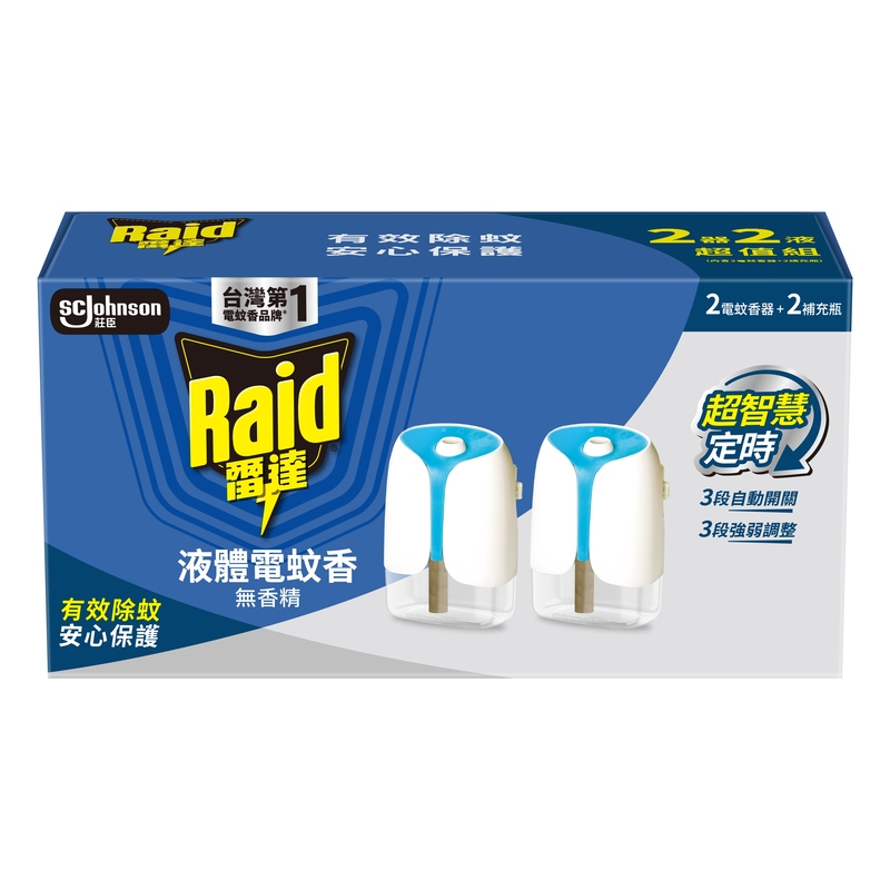 雷達液電無味2器2液超值組, 無味, large