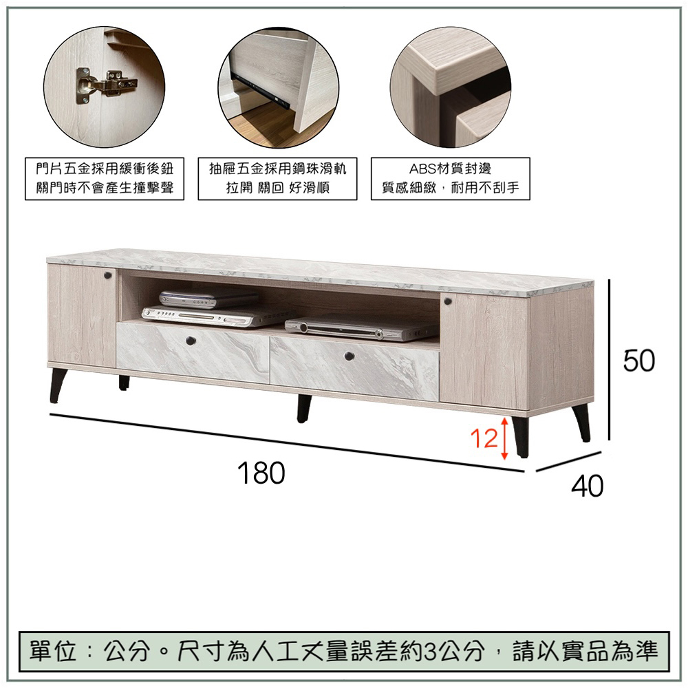 【唯熙傢俱】埃賽爾白橡色6尺電視櫃, , large