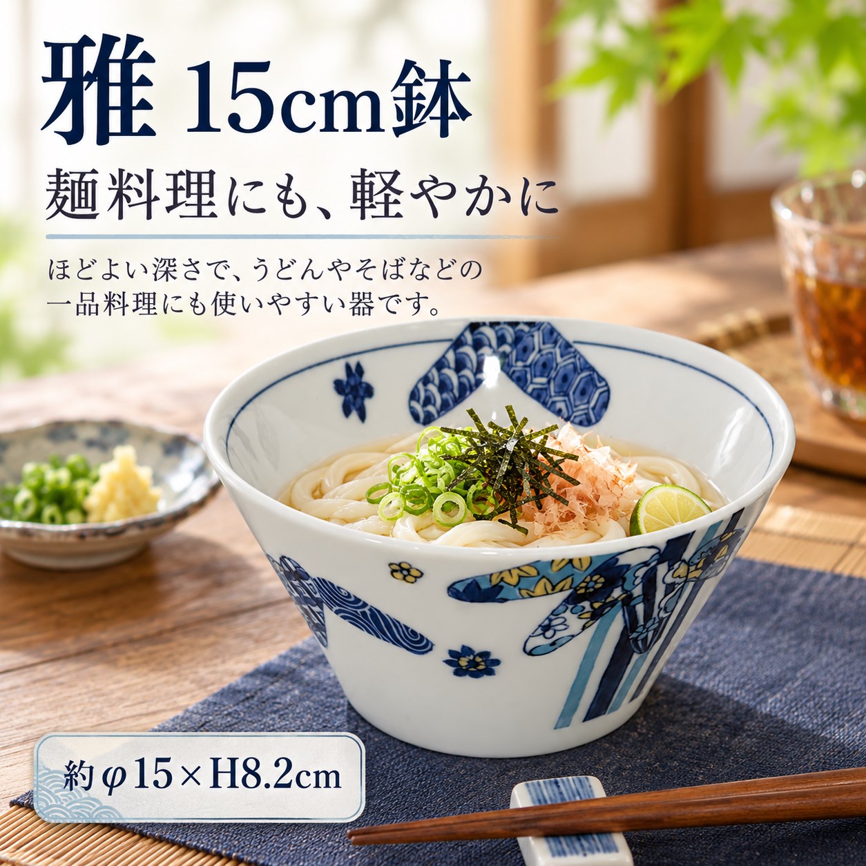 【HIYASU日安工坊】雅 15CM缽, , large