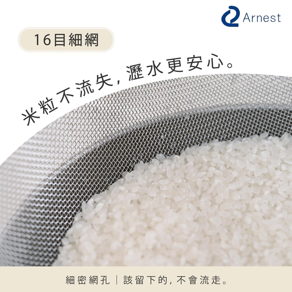 日本Arnest 逸品物創 不鏽鋼料理盤+不鏽鋼瀝水濾網+不鏽鋼調理碗-24cm, , large