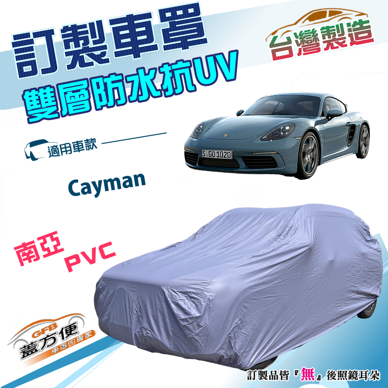 CAR COVER, , large