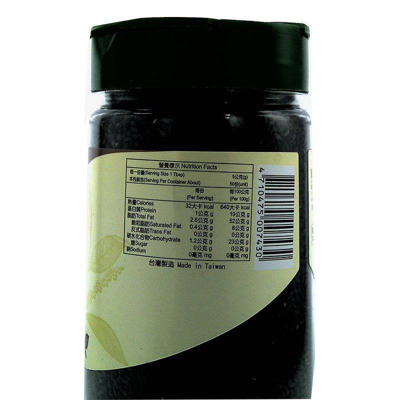 Black Sesame, , large