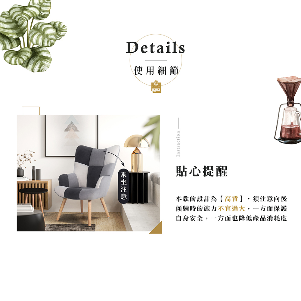 【Hampton 漢汀堡】紐頓高背拼布休閒椅, , large