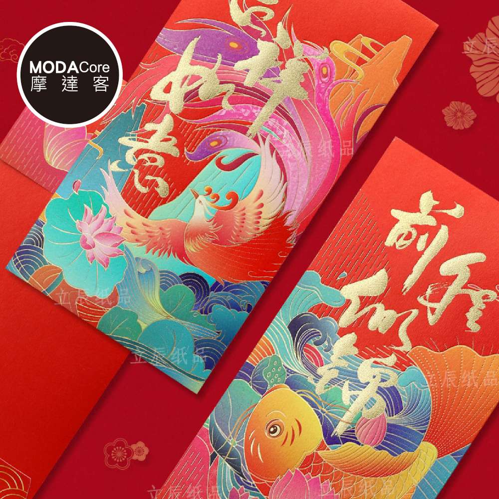 Happy Lunar New Year, , large