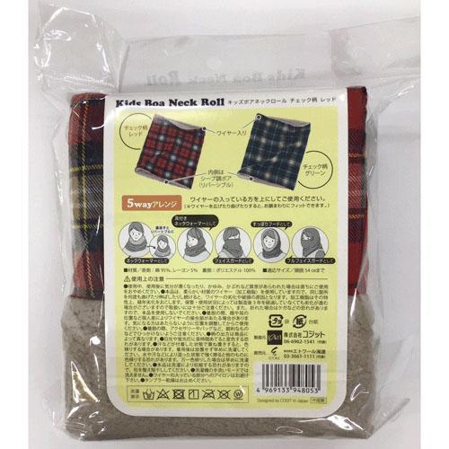 【毓秀堂】COGIT 5WAY兒童圍脖, , large