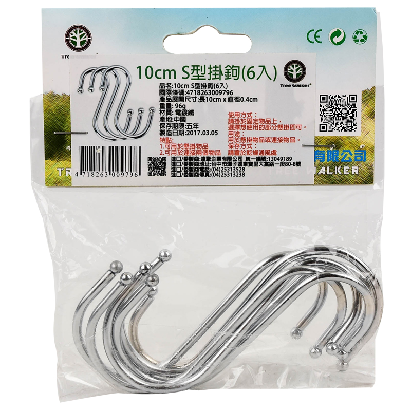 TREEWALKER10cm S型掛鉤(6入), , large