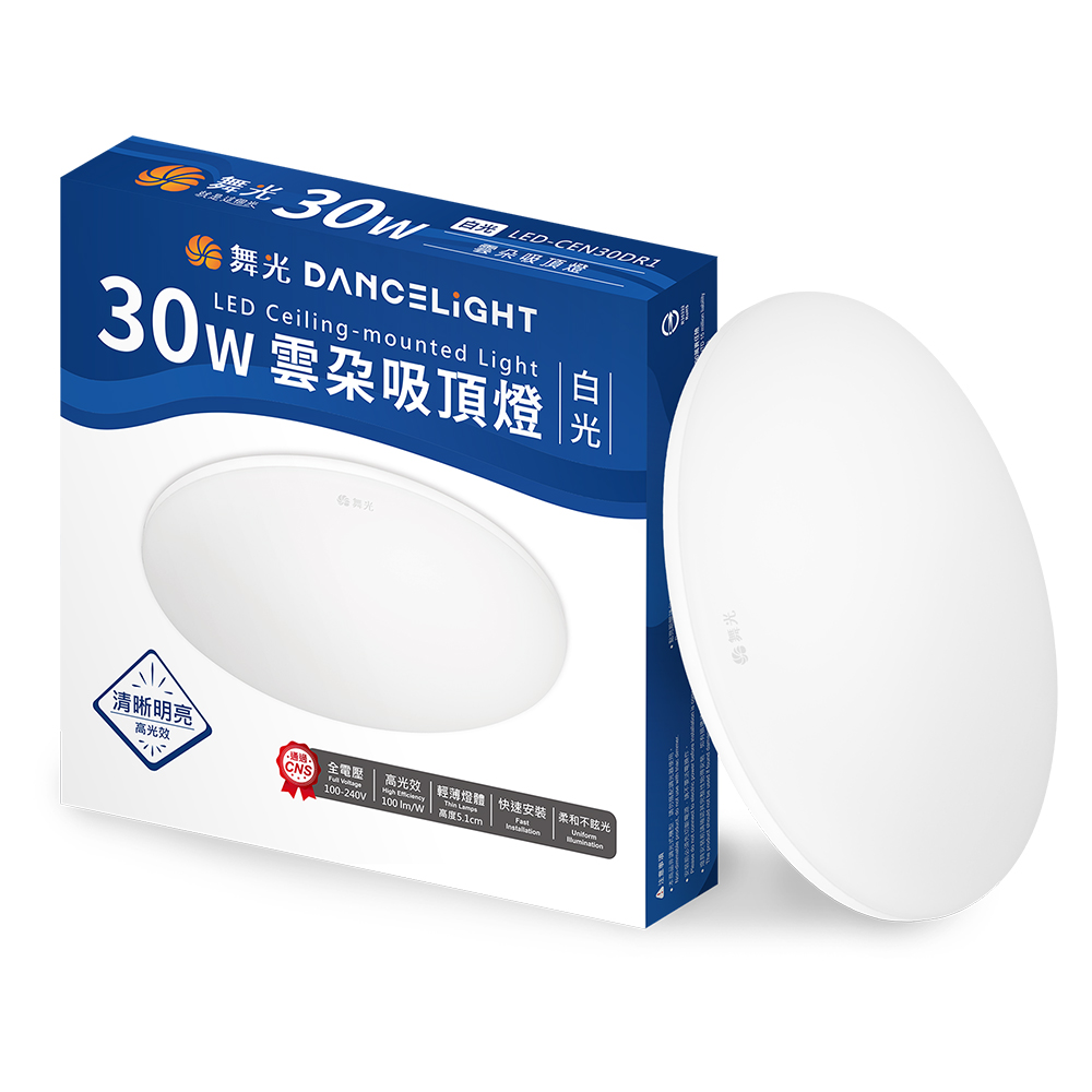 DanceLight舞光 2-4坪 30W雲朵LED吸頂燈(白光/黃光/自然光), , large