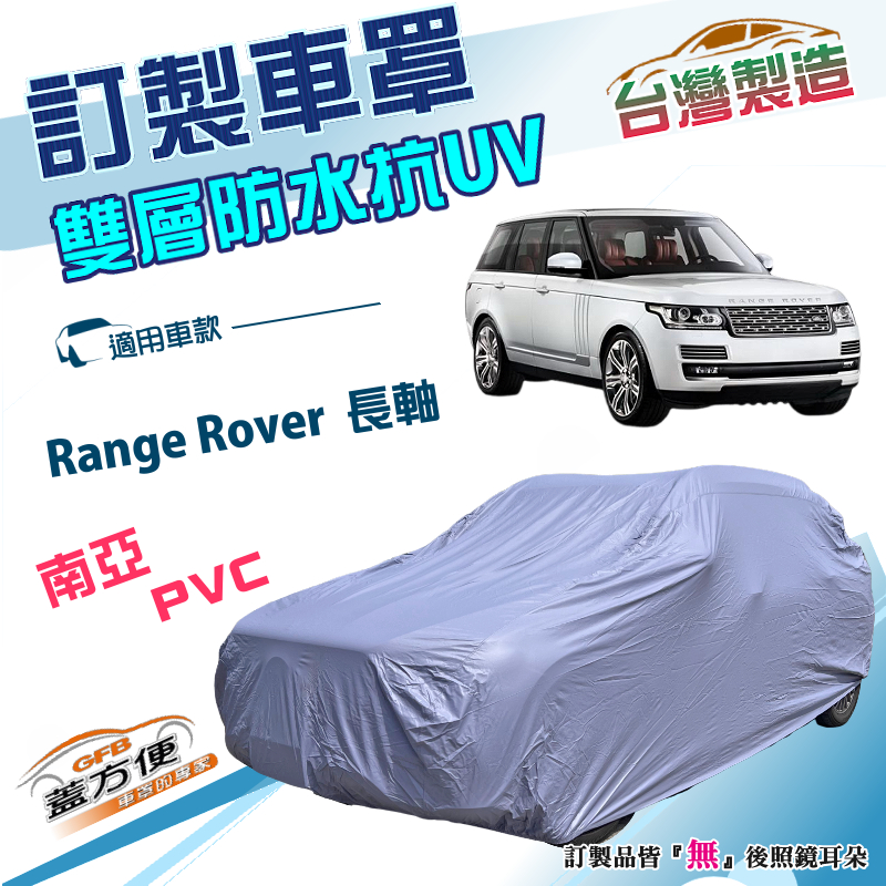CAR COVER, , large