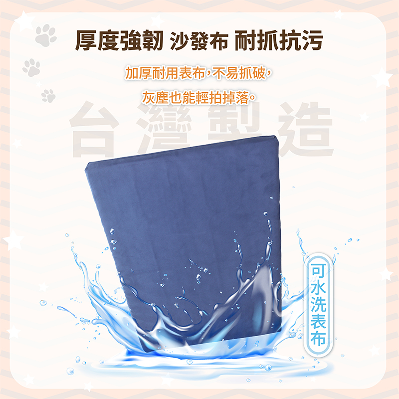 ［熊棉］寵物減壓兒童防摔墊-紅磚咖｜防摔 安全 小尺寸 寵物減壓 毛小孩必備 床墊, , large