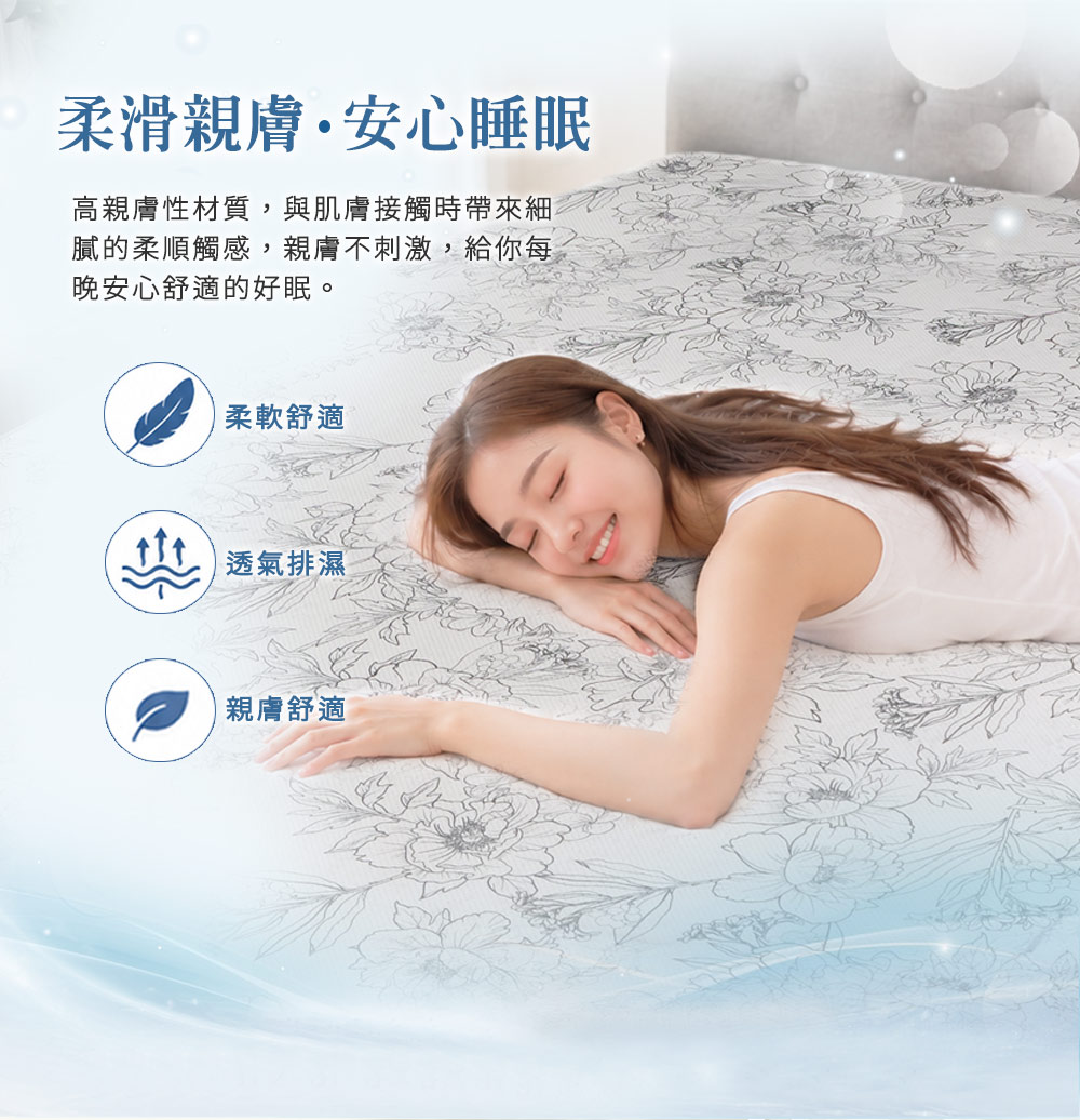 【日本旭川】生命磁石墨烯緹花瞬涼床墊  親膚舒適 可水洗, , large
