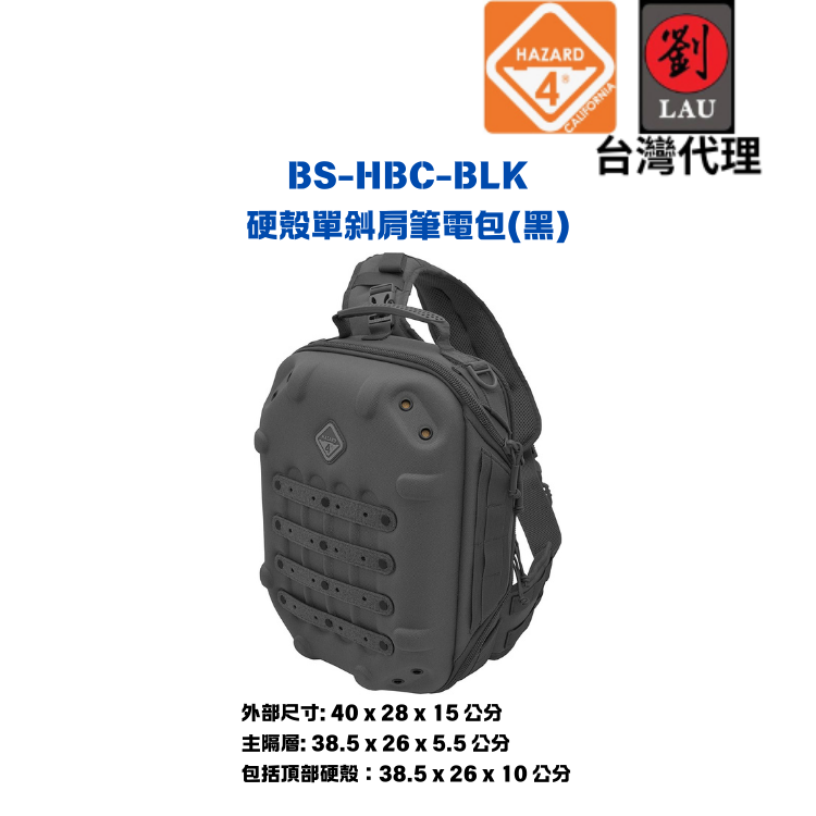 HAZARD 4 BS-HBC-BLK, , large