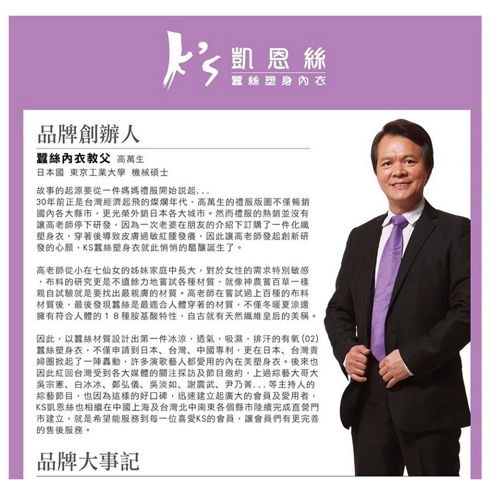 【K's凱恩絲】MIT透氣親膚四角平口純蠶絲內褲-桔色, , large