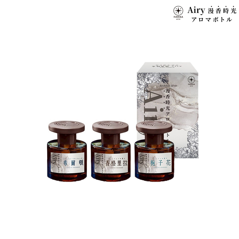 日本【HARIKA】國際酒店專屬Airy漫香時光香薰瓶 希爾頓x3入組(香薰/擴香/車用), , large
