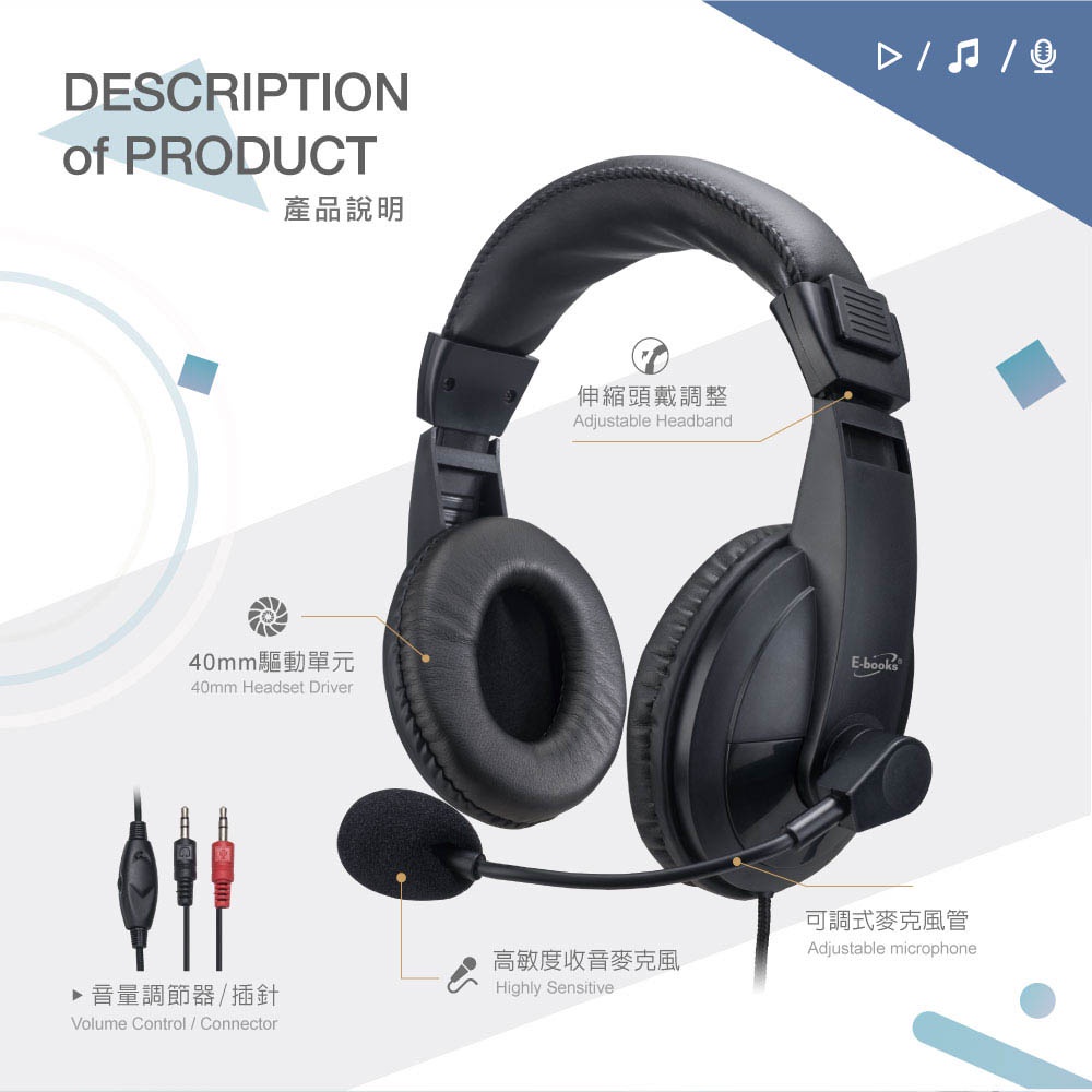 E-BOOKS SS30 Stereo Headset Microphone - Clear Sound Quality No Noise, Soft Earcup Design, Adjustable Microphone, , large