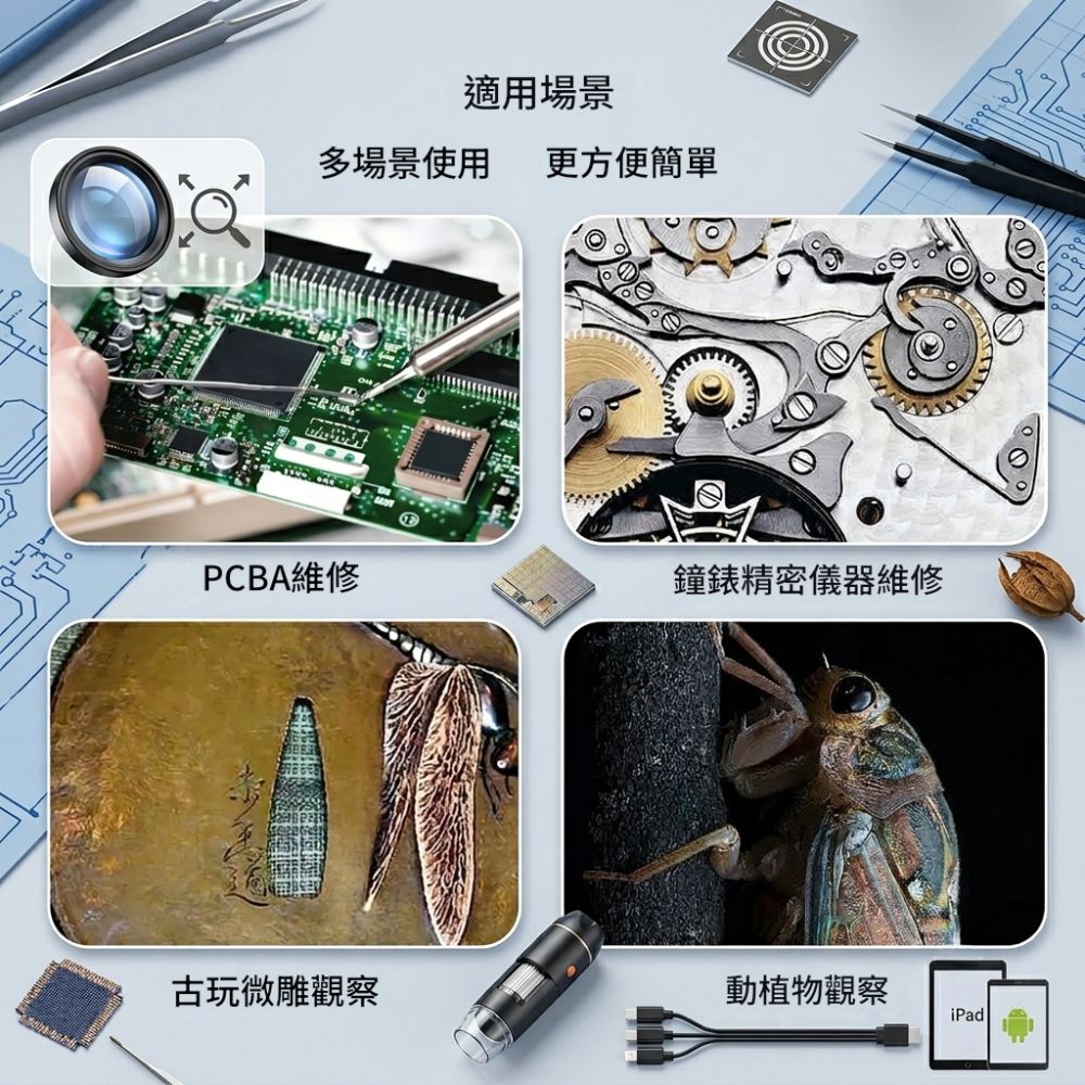 X6D電子顯微鏡1600倍【蘋果/安卓】, , large