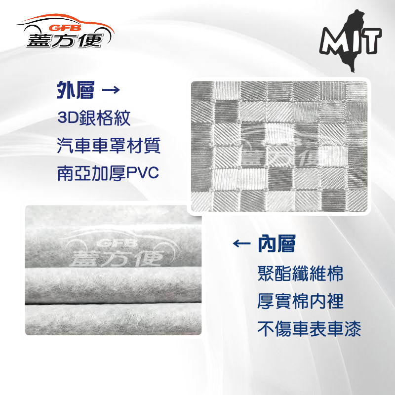 CAR COVER, , large