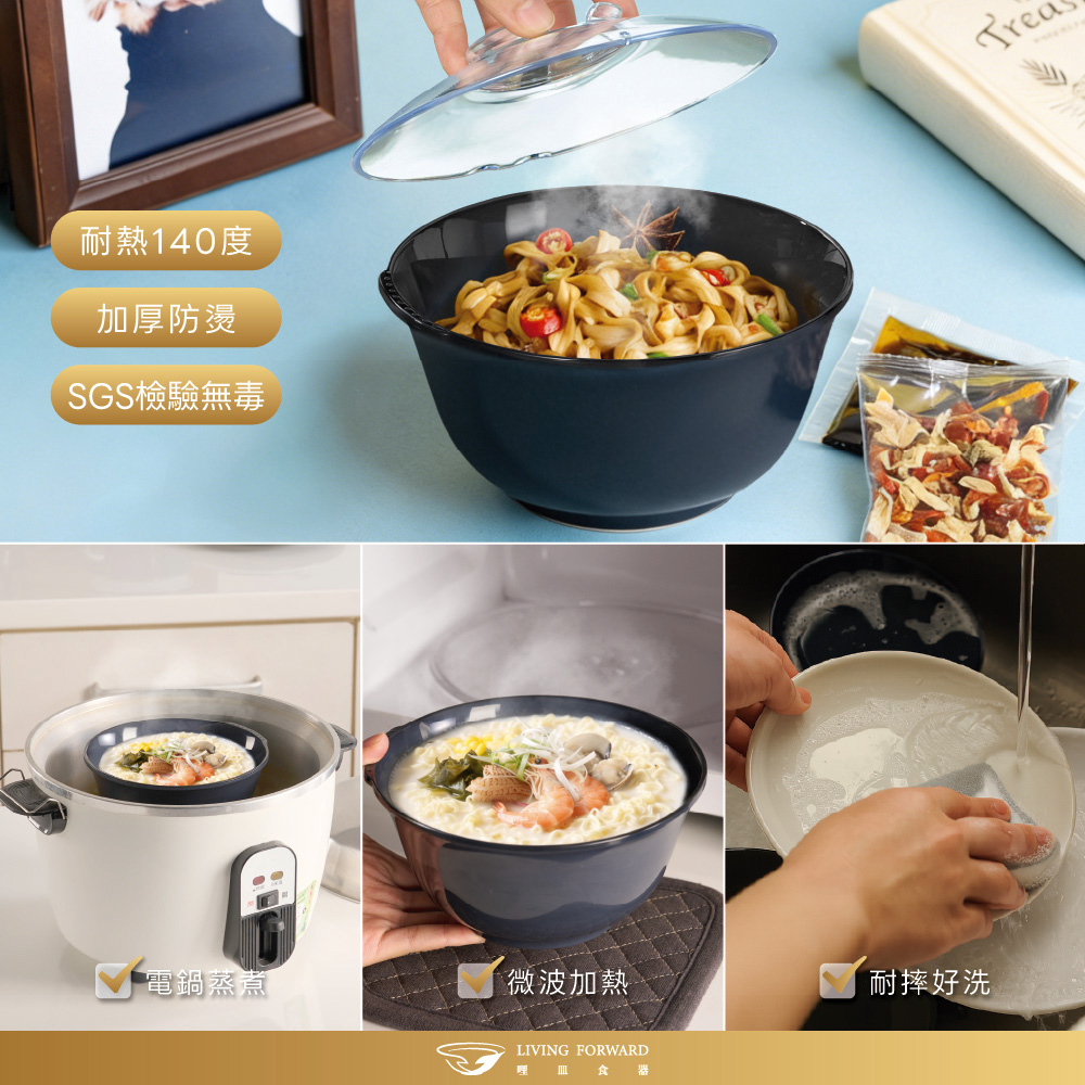 【哩皿食器】台灣製 CPET 潔晶個人麵碗禮盒, , large